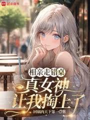 仙人消失之后