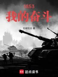你的骷髅兵怎么会圣光？