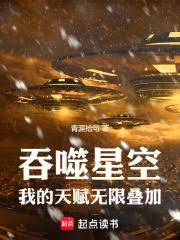 美漫：超人之子的我只能当祖国人