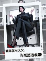受伤之後遇见你。