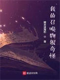 金光之小人物