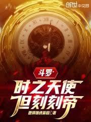 PEL：我只是来打暑假工的