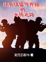 别逃了，你跑不掉的