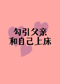 新还珠：疯批将军狠狠宠