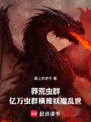 小花仙穿越铠甲勇士