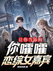 知否知否之烟岚云岫