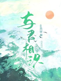 淮水竹亭：与君相识