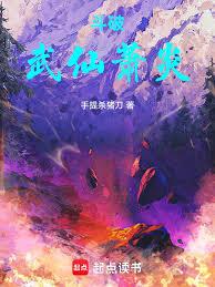 幻影忍者：志在旅途