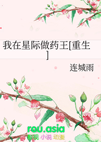 原神：幽灵与少年的旅途