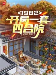 地上：罪欲