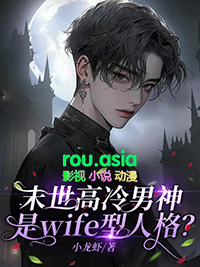 卡塞尔学院的小龙