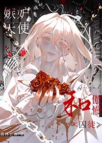 吞噬之征途不止