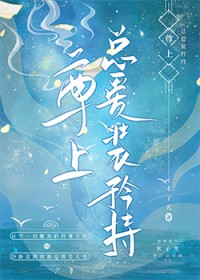 SVT：婷你