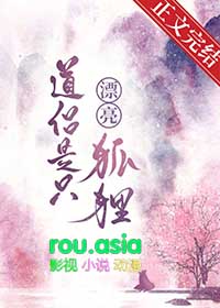 喜人奇妙夜：渝见心动