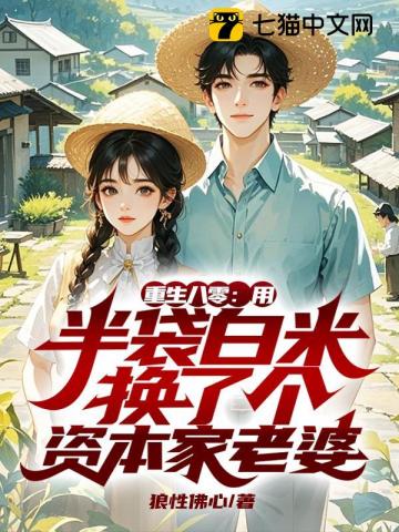 怪猎：荒野的指针