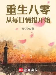 死后变强：我在诸天世界作死不止