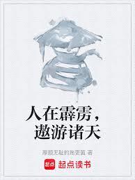系统：你找错人了