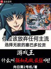 东京1994，从研修医开始