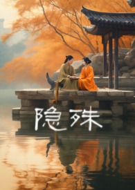 这个毒舌师弟正得发邪