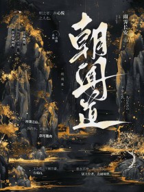 巫师：满级天赋，从零环戏法开始