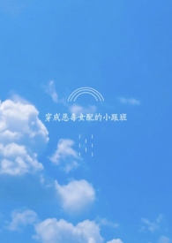 咒禁之王