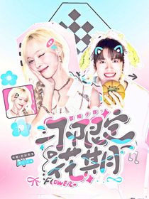 登陆日：不限定花期