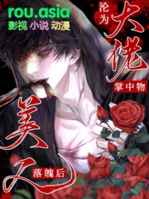 为父只想静静看着你长生