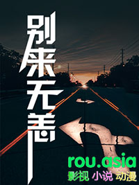 从战锤开始劫掠诸天
