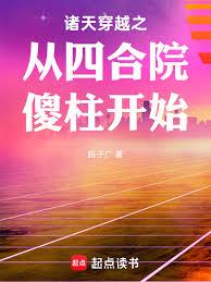 让你宣传环保，切尔诺贝利什么鬼