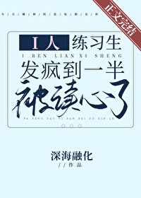 听潮阁：心跳漏拍半秒