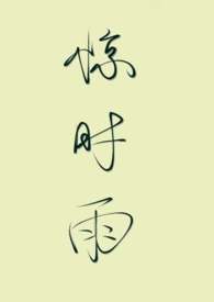 精灵：同时穿越，这个小智太全能