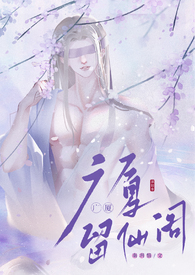 离婚后的我开始转运了