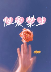 斩神：拥有叶罗丽魔法的我改变意难平剧情