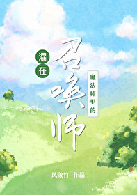 综影视：弄花何处