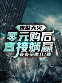 魔法少女的魔女审判