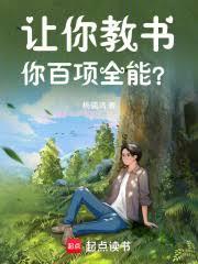马嘉祺：锁骨处落吻