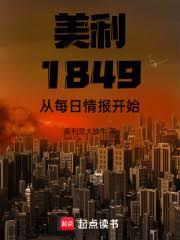 考编日记：准教师们都进来背书
