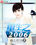 陈情令之情深似海