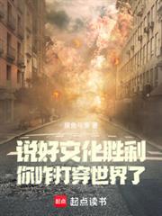 圣安地列斯Exodus动漫联盟