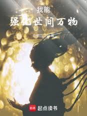 盗墓笔：重生
