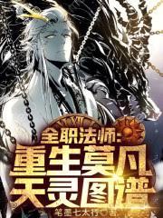 星落缘三