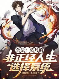 我养的狐狸凭什么不是我的