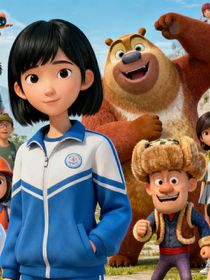 熊出没与赵琳的探险日记和现实世界还有茶啊二中之多世界的日常