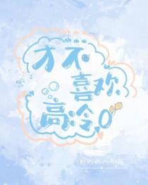 徵宫有药引桐花