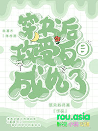 宋亚轩：飞鸟与鱼不同路
