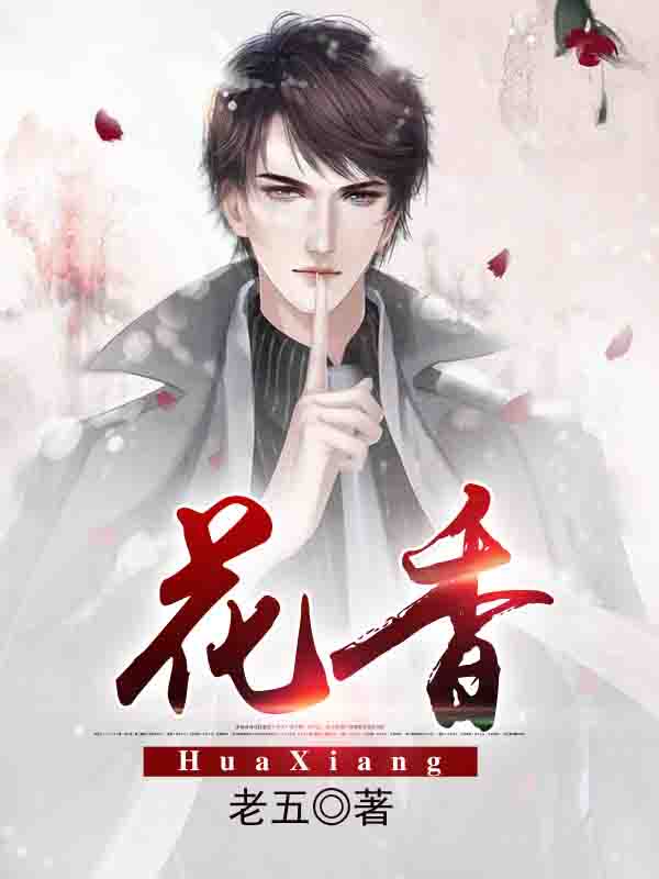 陈情令：澄音