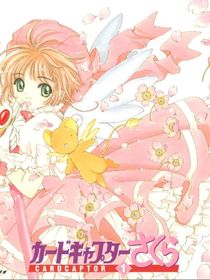 魔卡少女樱之：桃花牌