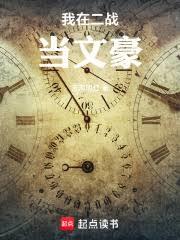 你令我心动