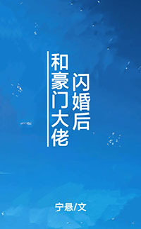昊瀚昱宙：开机发现女主是天菜