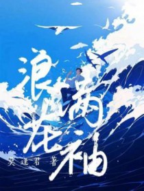 时代峰峻：天降小师妹